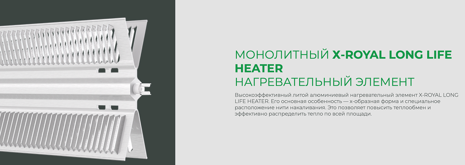 Конвектор Royal Clima NUOVO Meccanico REC-N1500M